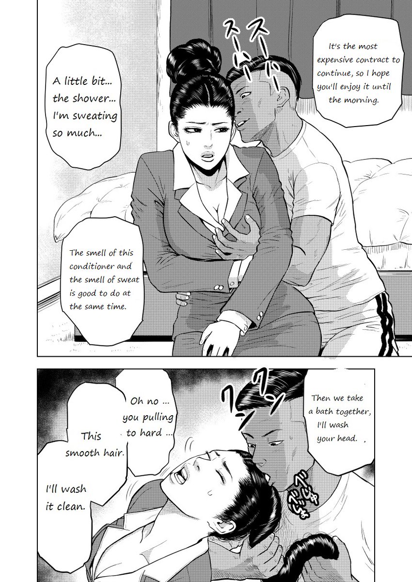 Placka on X: @Rebirthkamisen t.co4tcgM0WXle  X