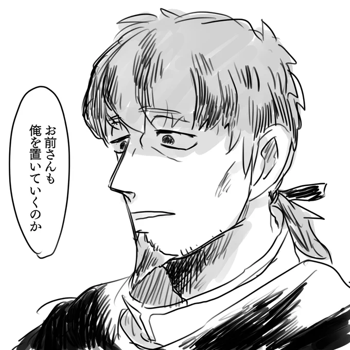 激重ヘクマンを考えてた私(これ夢絵じゃん?) 