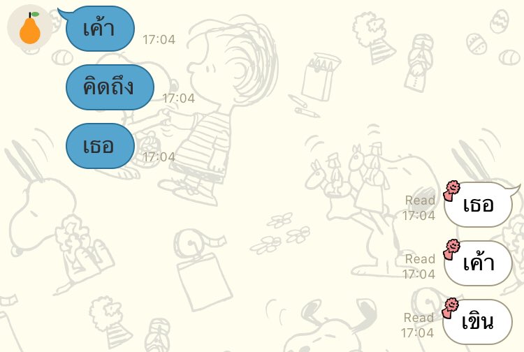 ธีมไลน์น่ารักจังค่ะ🥺🤍