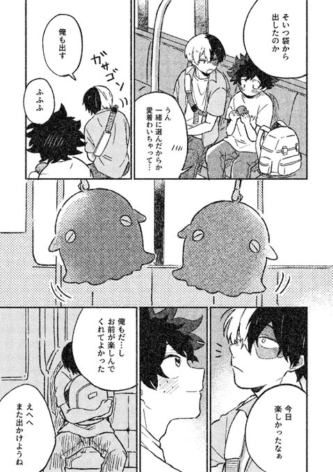 ② 