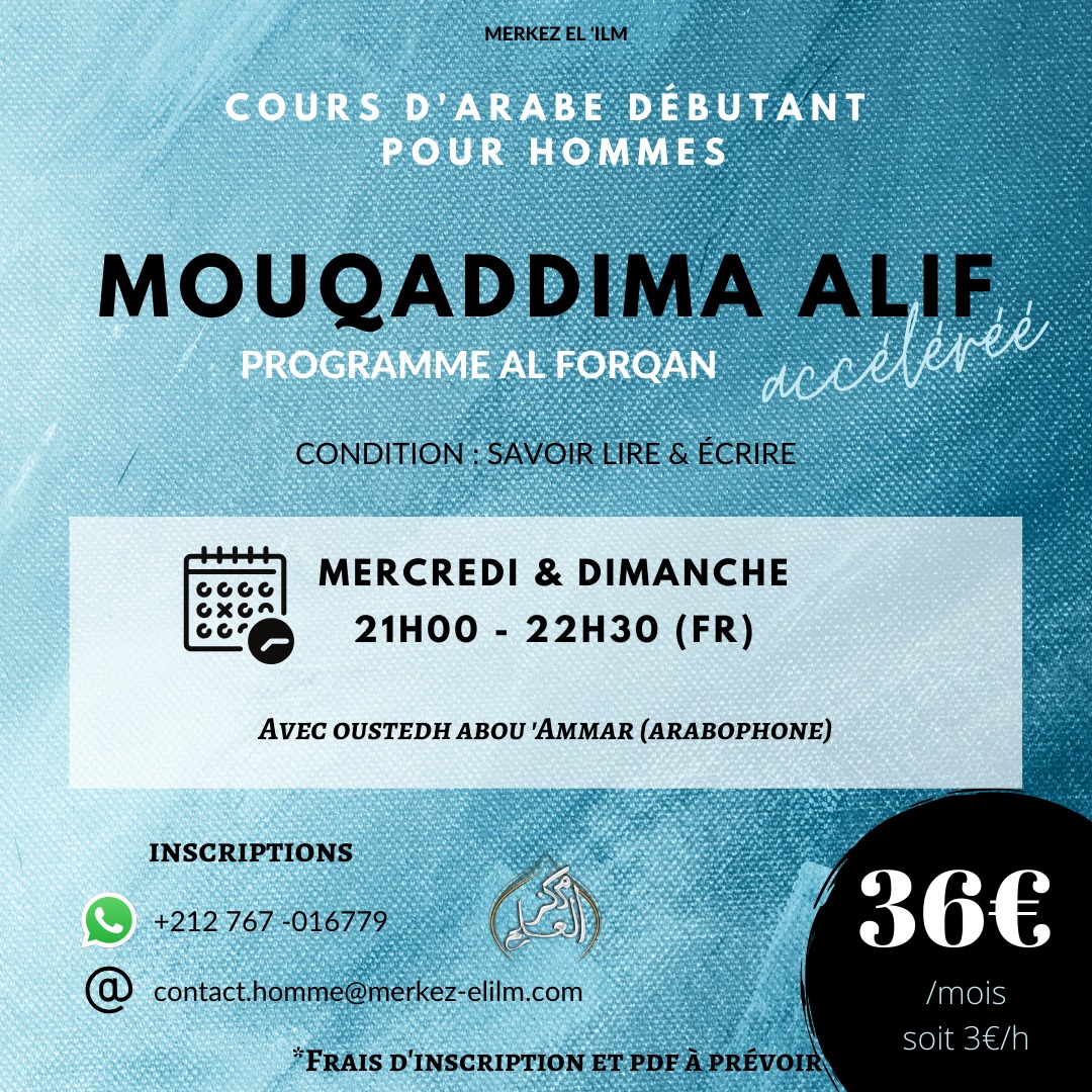 Merkez_El_ilm's tweet photo. Choix entre :
📌Deux nouveaux Groupes
📌Deux horaires
📌Deux professeurs de qualité

Merkez El 'Ilm https://t.co/1BeWWjNdff