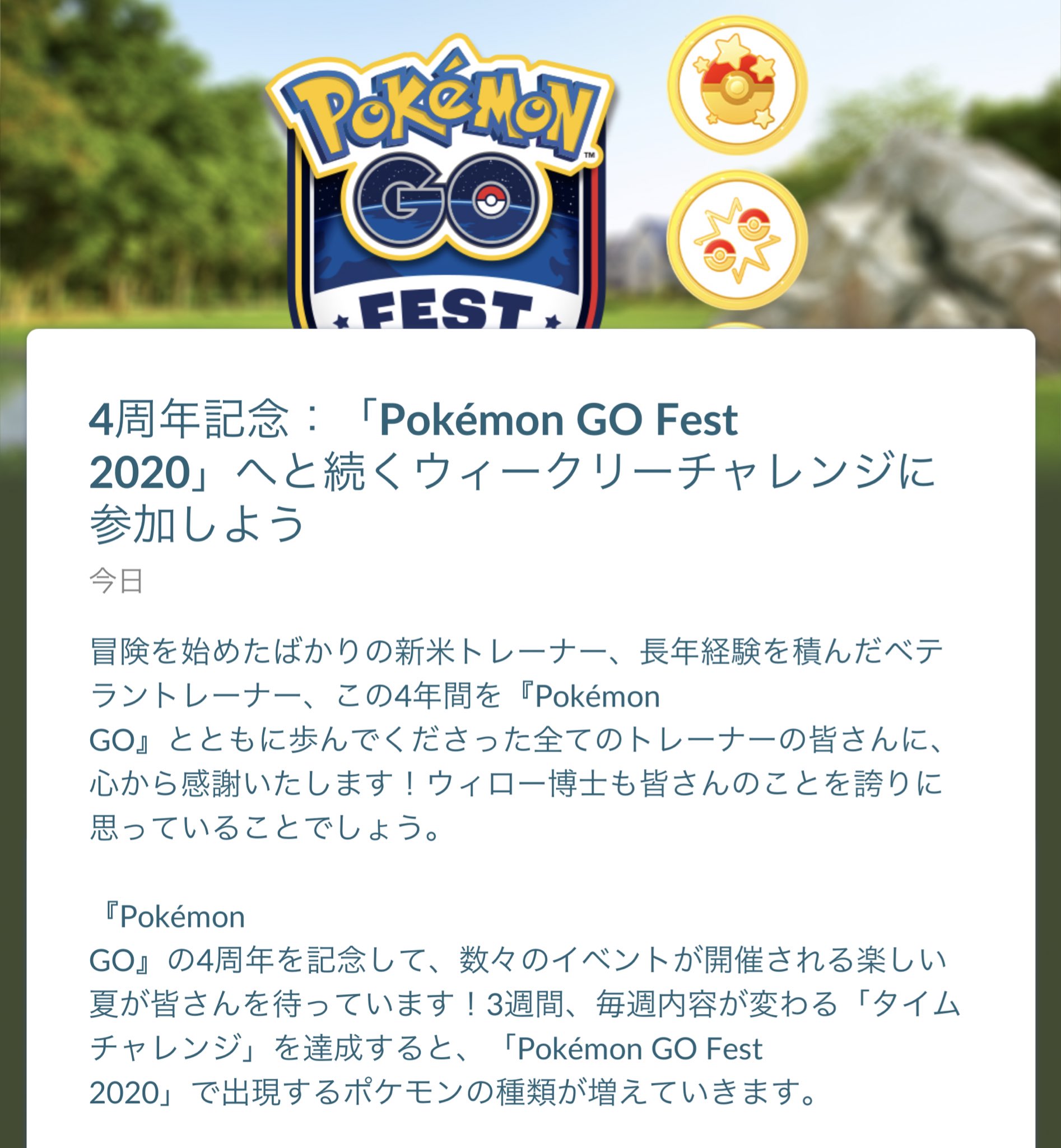 Onepoke 新ポケモンのチュリネと進化系のドレディア T Co Glzzm86nde T Co Natehps5e9 Twitter