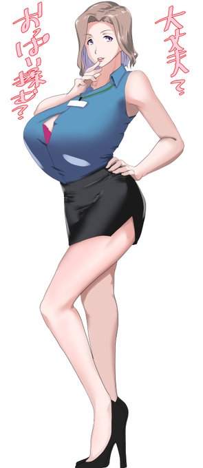 つらいときにおっぱい揉ませてくれる先輩
おっぱいだけじゃないときもある💪
続きは明日 