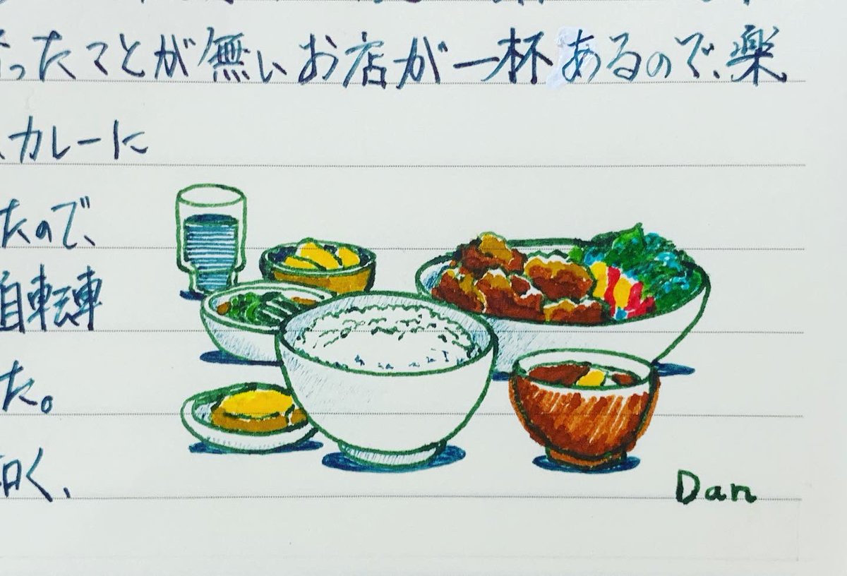 スエヒロ ダン マンション近くのお店のランチ 体に優しい味で美味しかった 絵日記 イラスト Illustration Daily 手描きイラスト 手書き文章 万年筆 らくがき ランチ キチヤ 唐揚げ定食 イラストレーター ほのぼの 日常 T Co