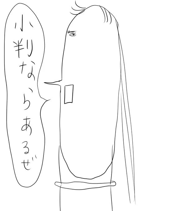 期限が迫ってるのに石が25個しかない(兼さんクチュールを描く日も近い) 