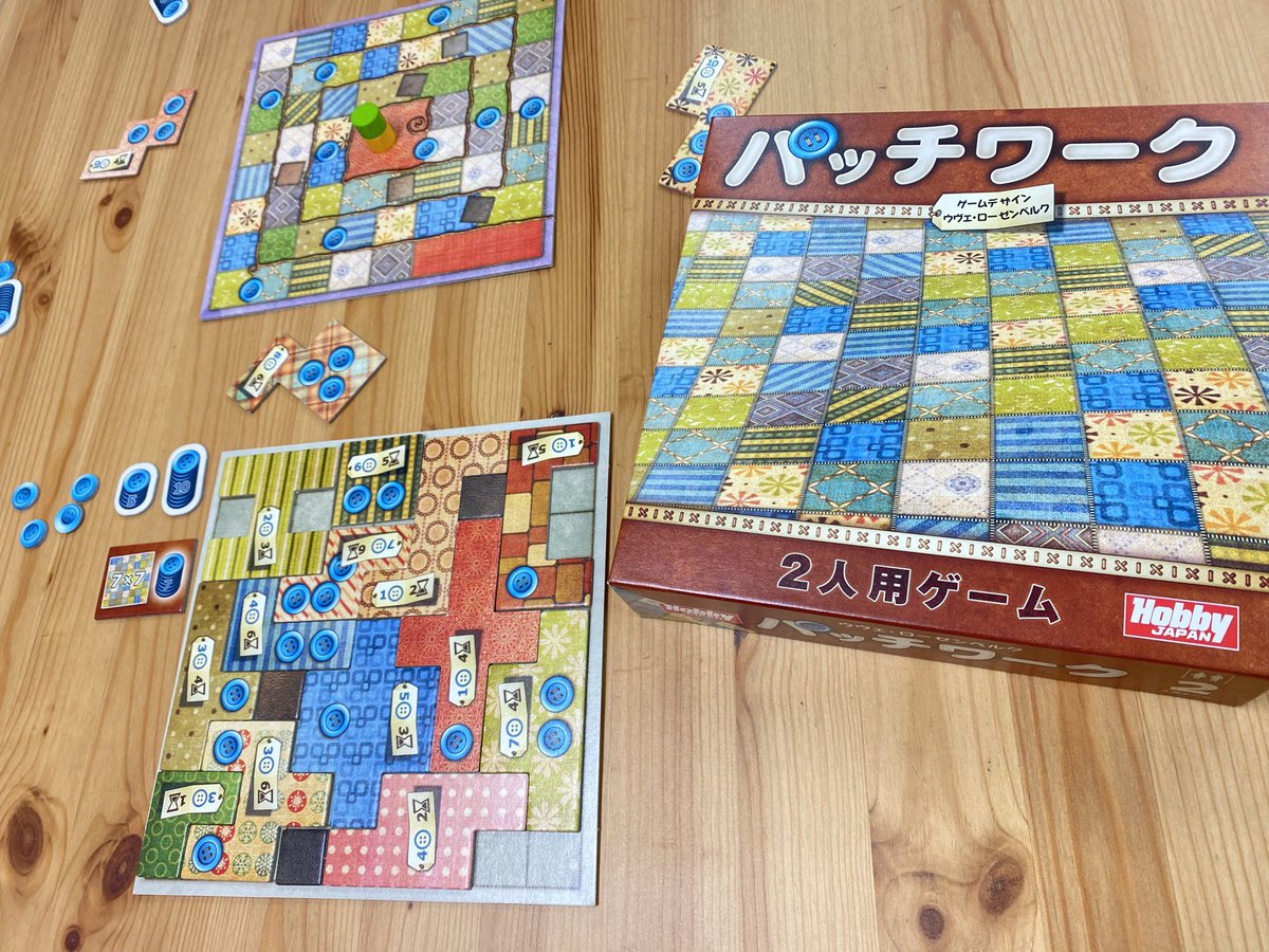 あお ハンザテウトニカ 商人となり都市同盟での地位を高める 部下を配置しネットワークを形成する どんぐりやま 8段のどんぐり山を作る協力系カードゲーム 0のカードを引くとちょっとうれしい パッチワーク 2人用はなかなか機会がなくようやく初
