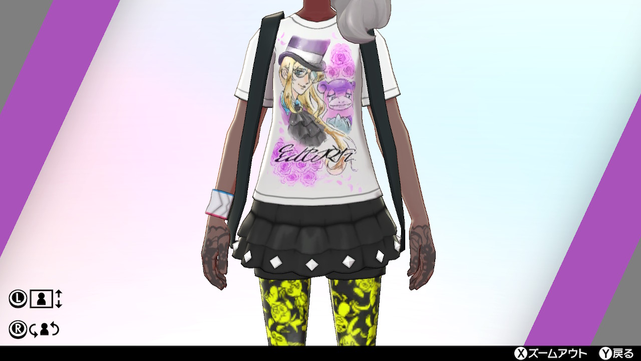 ট ইট র みく アイラブセイボリーtシャツやば着よう ポケモン剣盾 Nintendoswitch ট ইট র みく アイラブセイボリーtシャツやば着よう ポケモン剣盾 Nintendoswitch