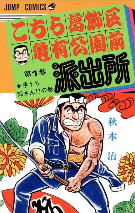 尾玉なみえのtwitterイラスト検索結果 古い順