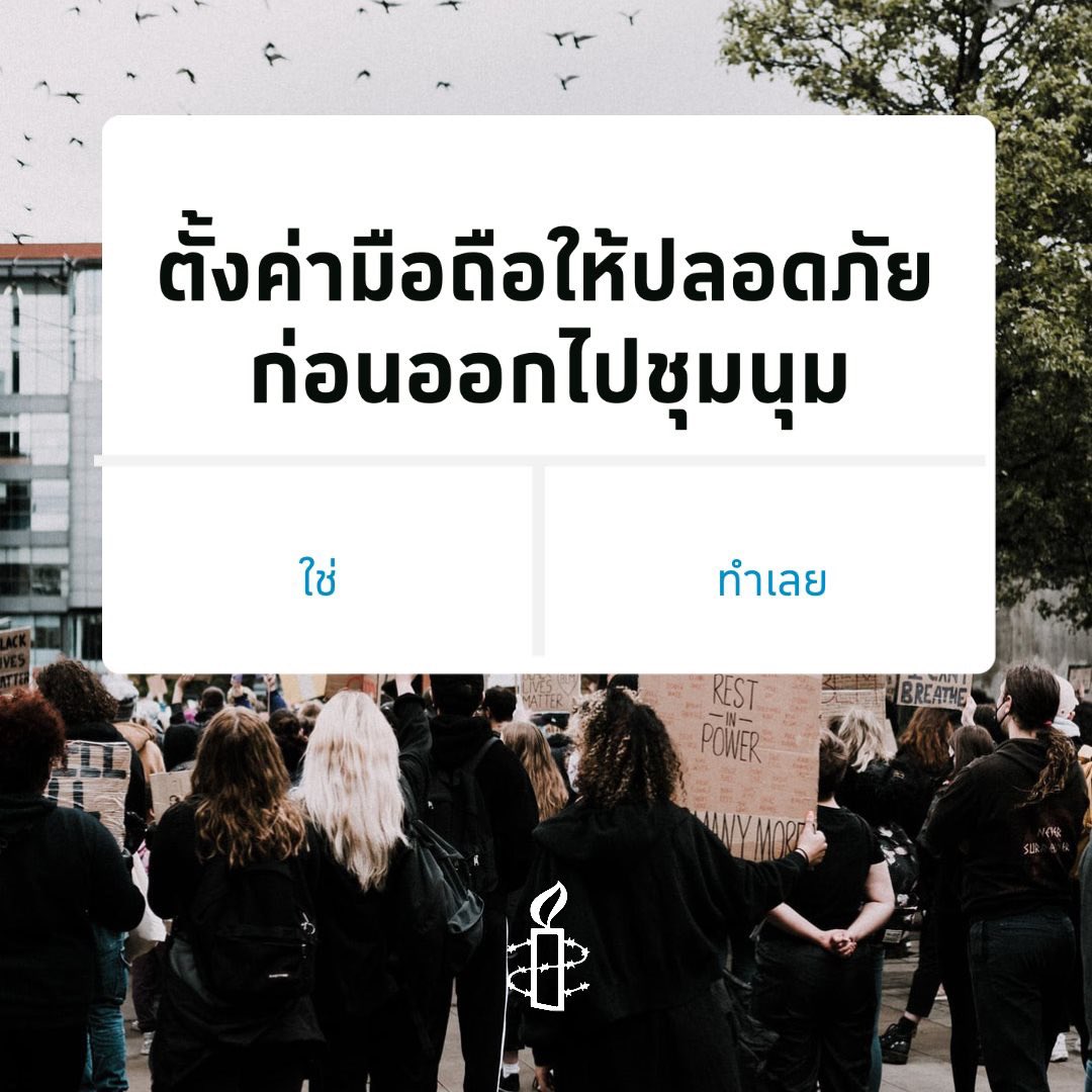 Amnesty Thailand tweet media