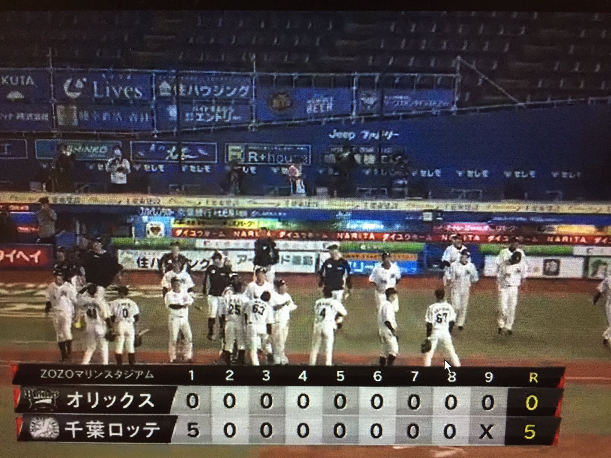 金子真仁 日刊スポーツ 千葉ロッテマリーンズが1530日ぶり ４年２カ月と８日ぶりに パ リーグの単独首位に立ちました Chibalotte 気が早すぎますが事実は事実