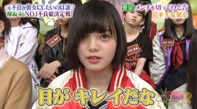 平手友梨奈さん大好きです Hashtag On Twitter