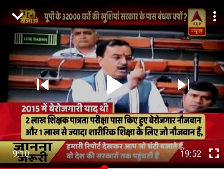 roohprashant786's tweet photo. 32022 बीपीएड खेल अनुदेसक भर्ती में तो उत्तप्रदेश सरकार ही रोड़ा बनी है 
न्यायालय के 3 आदेशों के बाद सुप्रीम कोर्ट चली गयी 
#32022_बीपीएड_भर्ती_को_न्याय_कब 
#सुप्रीम_कोर्ट_से_अपील_वापस_ले 
@Aamitabh2 
@chandramanishu7 
@r9_tv 
@NeeleshChauha 
@Sajidali_Journo 
@shailesharora7 https://t.co/vm6BGLdhyK