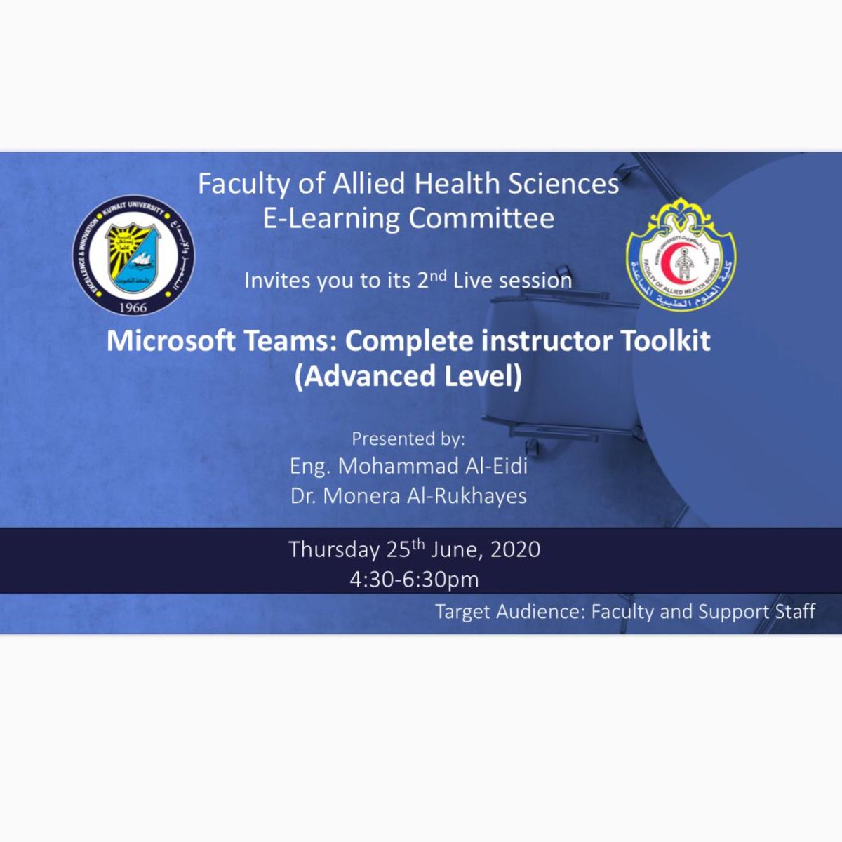 جامعة الكويت |

#جامعة_الكويت 
#الشدادية