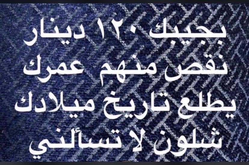 ✨ بن شلوان ✨ (@se7roy) on Twitter photo 