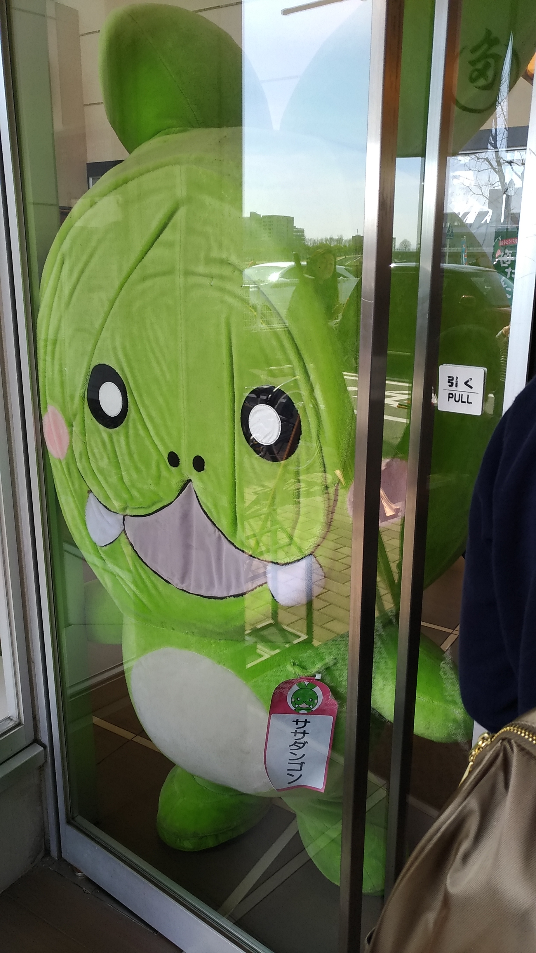 新潟 ササダンゴン キャラクター 開運 お守り根付 新潟 ササダンゴン キャラクター 開運 お守り根付 - メルカリ