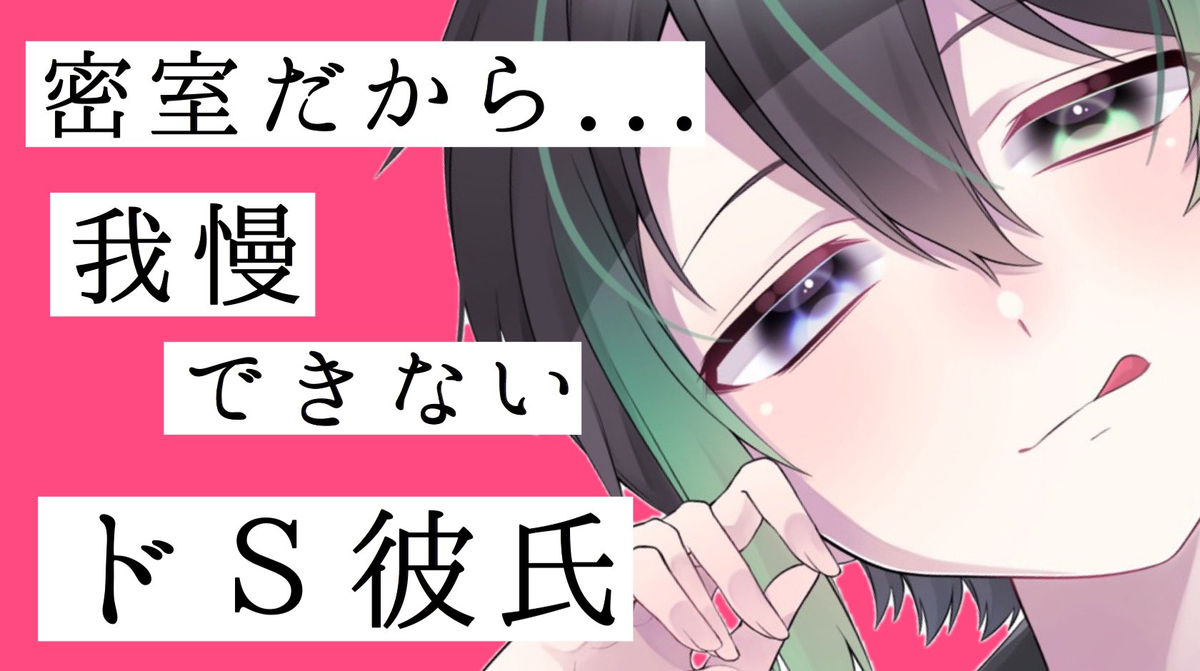 Amagami Ren Orionの添い寝ちゃんねる 今夜の新作youtube いや 願望と言うか つい いや エレベーターでその ちょっとだけ えちぃamagami 入荷しました ๑ ᴗ 見てね 密室だから 我慢できないドs彼氏 T Co Hhqf1kdlur