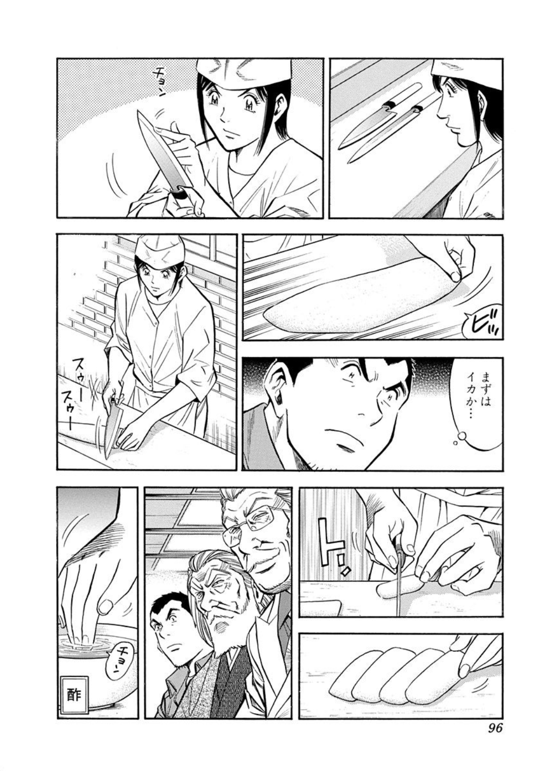 ジャンプbookストア 江戸前鮨職人 きららの仕事 7月8日まで2巻無料 銀座一の鮨 店にひとり現れた少女が握りの技で職人を打ち負かした 白熱の スシバトルを見逃すな アプリでサクサク読む T Co J5hxlpheu5 Webで読む T Co ジャンプbookストア 江戸前鮨職人 きららの仕事 7月8日まで2巻無料 銀座一の鮨 店にひとり現れた少女が握りの技で職人を打ち負かした 白熱の スシバトルを見逃すな アプリでサクサク読む T Co J5hxlpheu5 Webで読む T Co