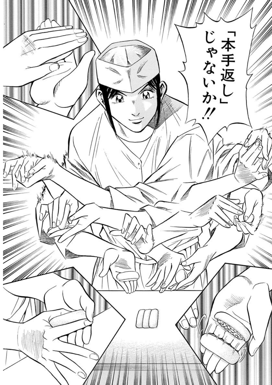 ジャンプbookストア Sur Twitter 江戸前鮨職人 きららの仕事 7月8日まで2巻無料 銀座一の鮨 店にひとり現れた少女が握りの技で職人を打ち負かした 白熱の スシバトルを見逃すな アプリでサクサク読む T Co J5hxlpheu5 Webで読む T Co ジャンプbookストア Sur Twitter 江戸前鮨職人 きららの仕事 7月8日まで2巻無料 銀座一の鮨 店にひとり現れた少女が握りの技で職人を打ち負かした 白熱の スシバトルを見逃すな アプリでサクサク読む T Co J5hxlpheu5 Webで読む T Co