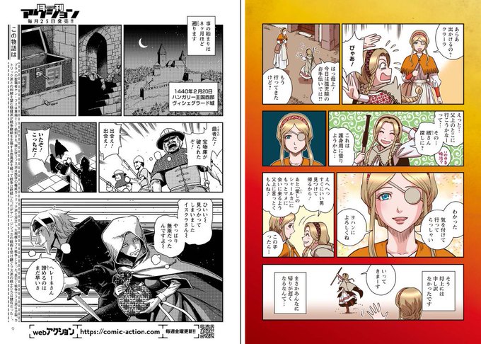 大西巷一 乙女戦争外伝 火を継ぐ者たち 下巻7 12発売의 인기 트윗 2 Whotwi 그래픽 Twitter 분석 大西巷一 乙女戦争外伝 火を継ぐ者たち 下巻7 12発売의 인기 트윗 2 Whotwi 그래픽 Twitter 분석