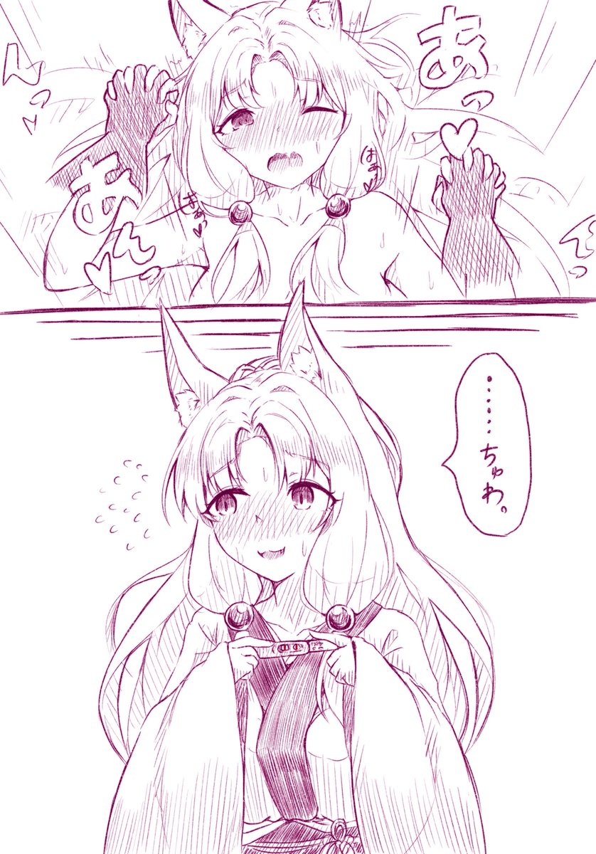 ママになるまであと十月十日のイタコ姉様……
一応コッショリ? 