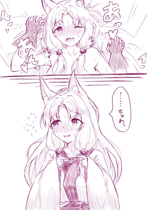 ママになるまであと十月十日のイタコ姉様……
一応コッショリ? 