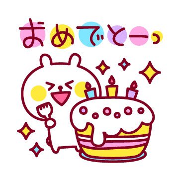komocahan's tweet photo. @TonxTon5 
1日遅くなってしまいました😥
ちゃみちゃん、お誕生日おめてとう🎉🎁🎂
素敵な1年になりますように💕
これからも韓ドラいっぱい楽しもうね☺️ https://t.co/Tf3bE9eIXJ