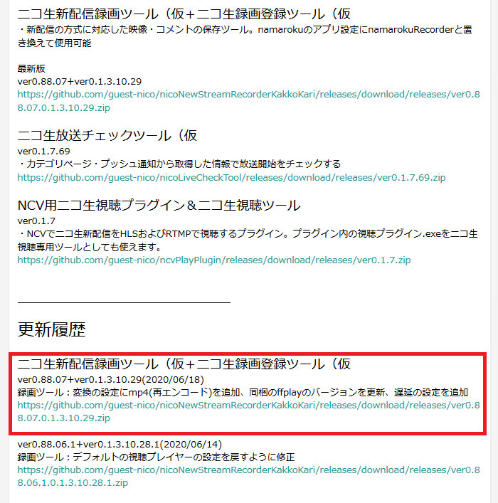 ニコニコ公式 ニコ動アワード22推薦受付中 Ar Twitter 顔出しが嫌 しゃべる内容に困りそう そんな不安を持っている新米配信者のみなさん 配信を始めたばかりの方でも ニコ生ゲームをはじめとした放送ネタがお試しで遊べるようになりました 番組内容を自分で