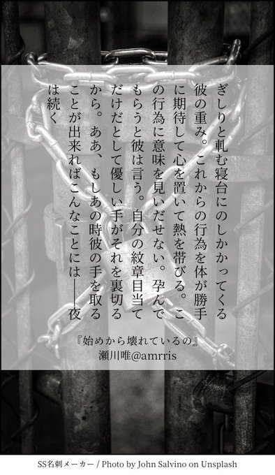 Popular Tweets Of 唯 2 Whotwi Graphical Twitter Analysis