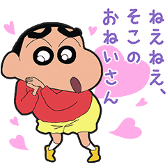 しんちゃんのtwitterイラスト検索結果 古い順 しんちゃんのtwitterイラスト検索結果 古い順