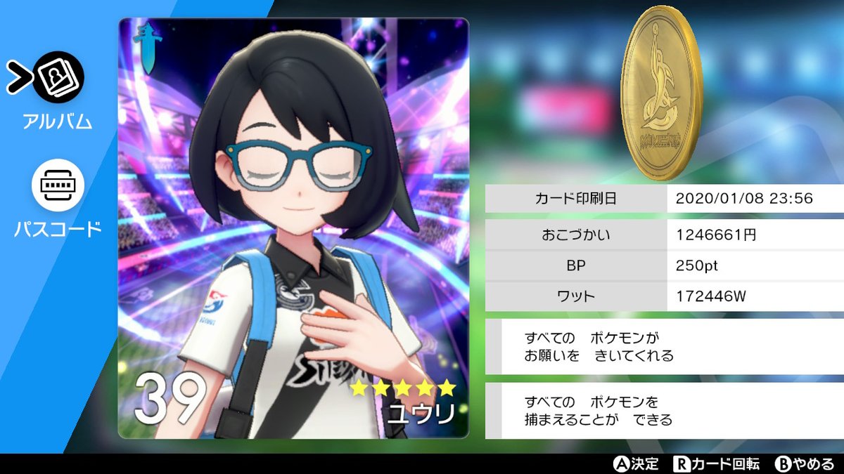 Miraiぱちりす ポケモン剣盾 おしゃれカードで増えた服を 1枚目 買い尽くす前 2枚目 シュートシティ のお店以外で買い尽くした後 あれ 700万円くらいかかると聞いていたが 3枚目 買い尽くした後 シュートシティの店がぼったくりすぎw Miraiぱちりす ポケモン剣盾 おしゃれカードで増えた服を 1枚目 買い尽くす前 2枚目 シュートシティ のお店以外で買い尽くした後 あれ 700万円くらいかかると聞いていたが 3枚目 買い尽くした後 シュートシティの店がぼったくりすぎw