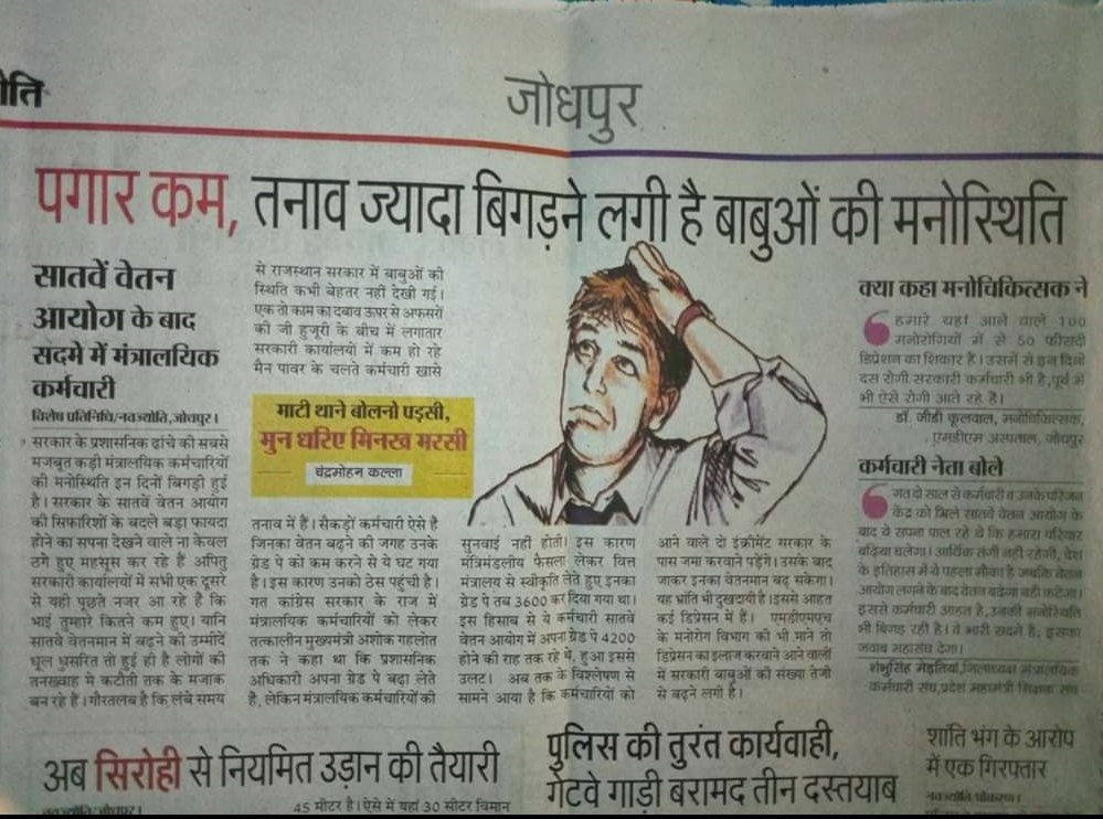 Babu ji... #cmorajasthan