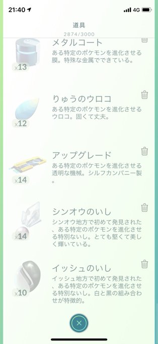 チュリネのtwitterイラスト検索結果 古い順 チュリネのtwitterイラスト検索結果 古い順