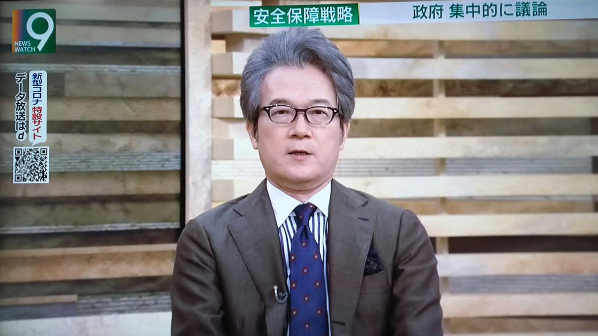 NHK9時のNEWSで敵基地攻撃能力についてMCが「いま俄に熱を帯びているのは気になります。敵基地攻撃能力を持つのは日本の安全保障政策の大きな転換点。丁寧な議論を求めたい」と。国民の命より「敵基地の方が大事なのでやめて下さい」とはっきり言いなさい。NHKが国民の'命の敵'である事が明確になる。