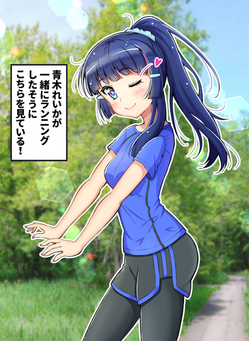 青木れいかのtwitterイラスト検索結果 青木れいかのtwitterイラスト検索結果