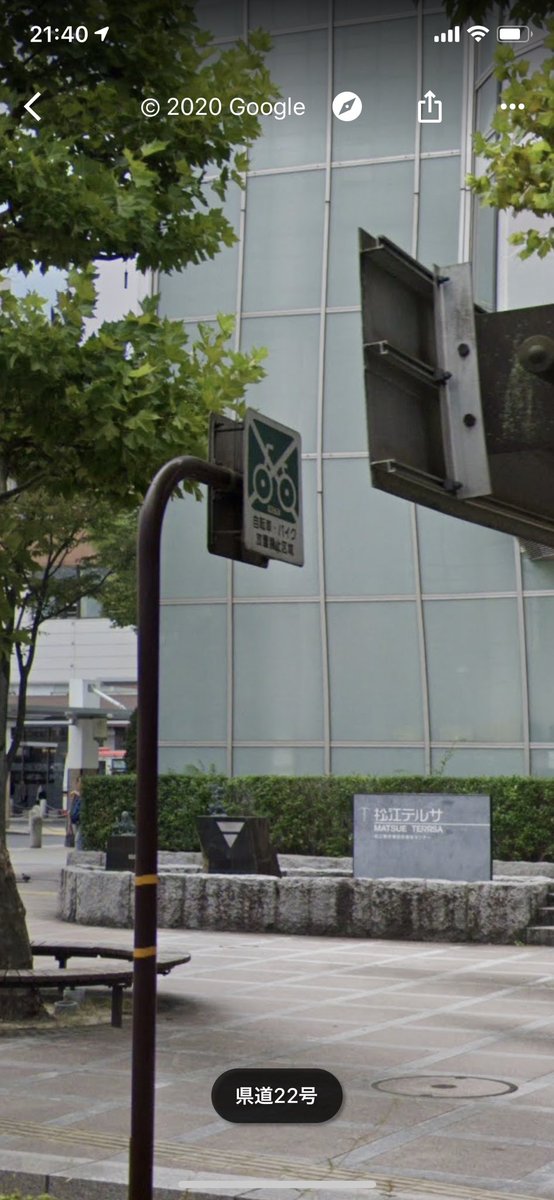 島根県松江市は漫画家・園山俊二先生の出身地でもあって、松江駅に隣接