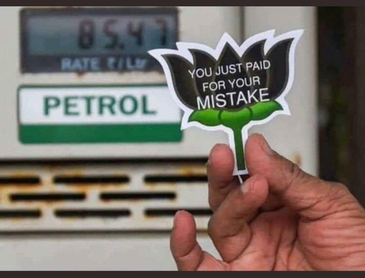 T Ram Mohan Reddy tweet media