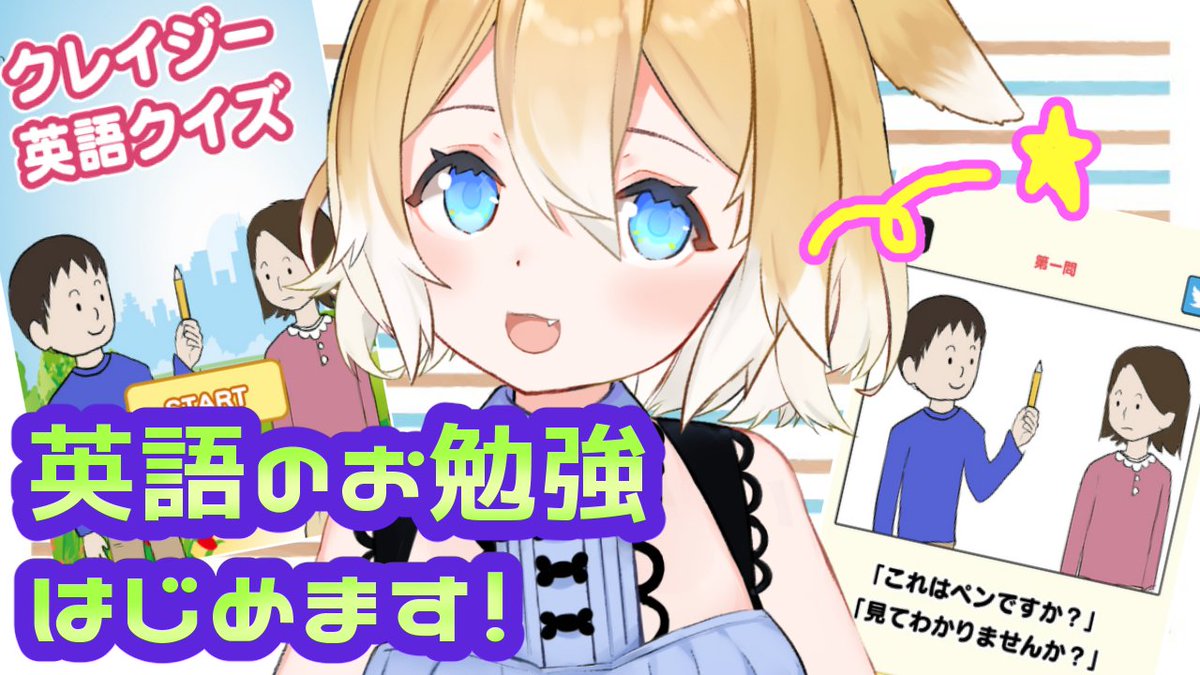 Twitterで話題のvtuber 年6月25日ランキング まとめ 3ページ目 ツイレポ