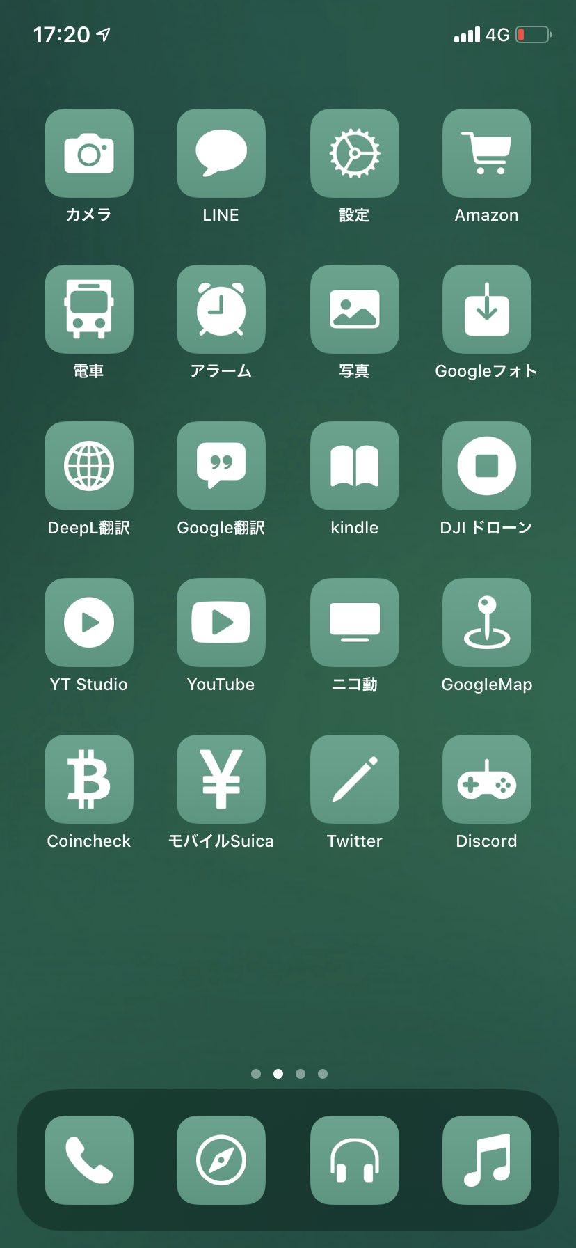 Peco Ar Twitter Ios14楽しみ 今までショートカット使ってホーム画面こんな風にしてた アプデの新機能でかっこいいホーム画面作りたい