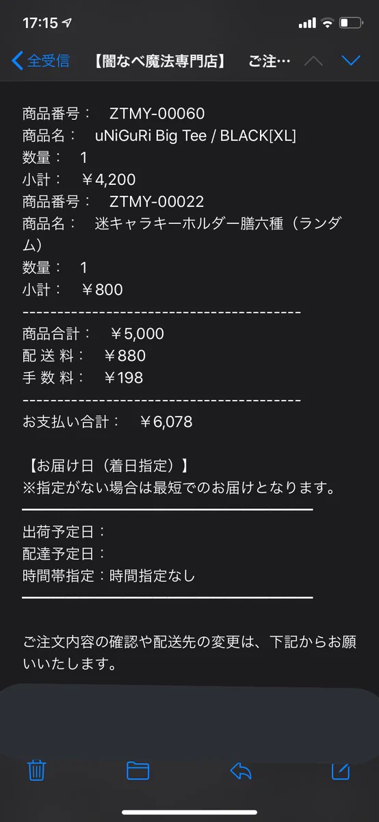 ずっと真夜中でいいのに｡(ｽﾀｯﾌ) on X: 