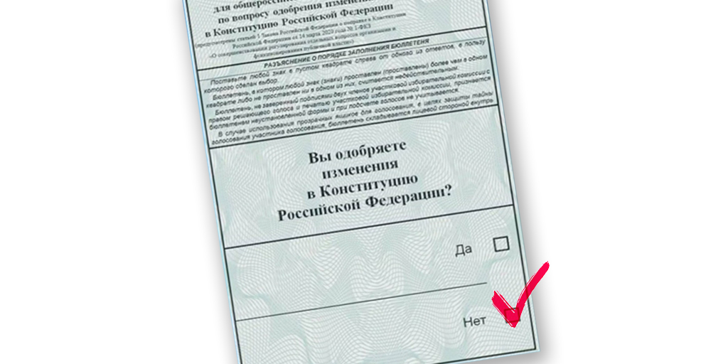 DROPCHANNEL2's tweet photo. #НЕТпоправкам #НЕТПутину https://t.co/ilAeqxkfqL