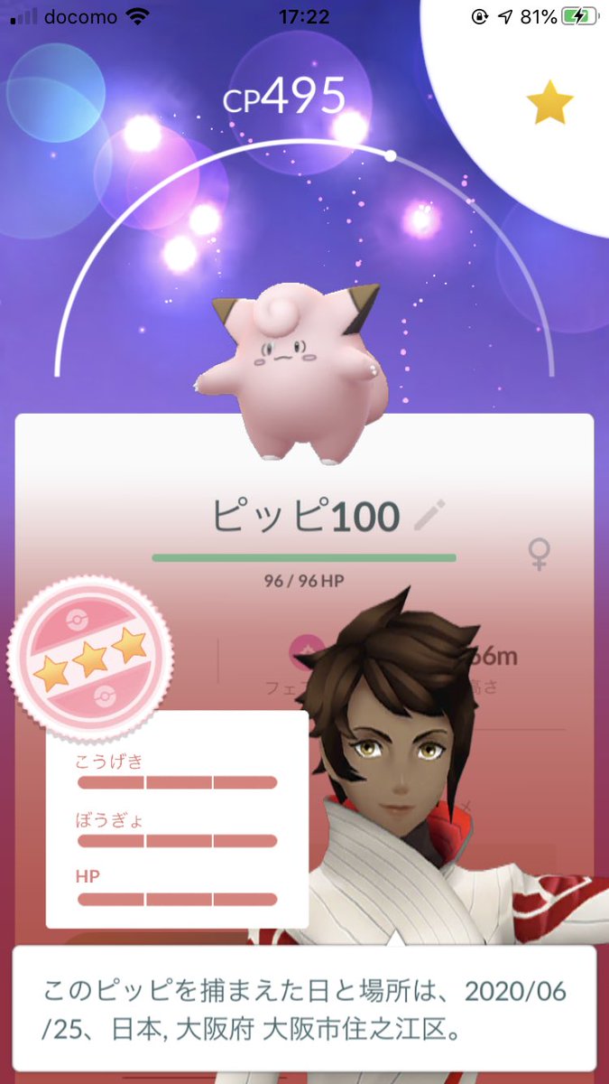 Hama Hama9903 Twitter