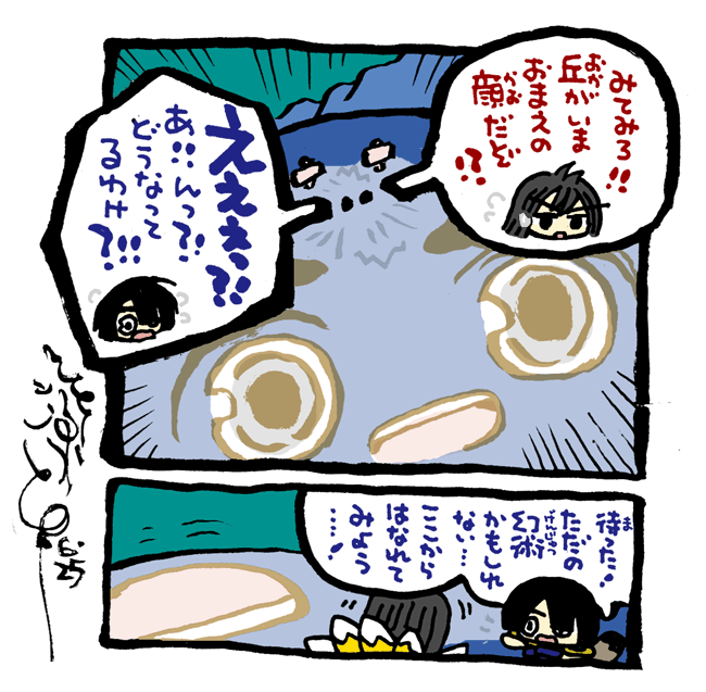 #毎日造物大女王さま #穴文殊 大魔の鎧の真のちからを得たい最強妖通力の狸・穴文殊と玉藻前228 設拉末梨洲の孔雀太郎の脳冷修行と闘うのだ 