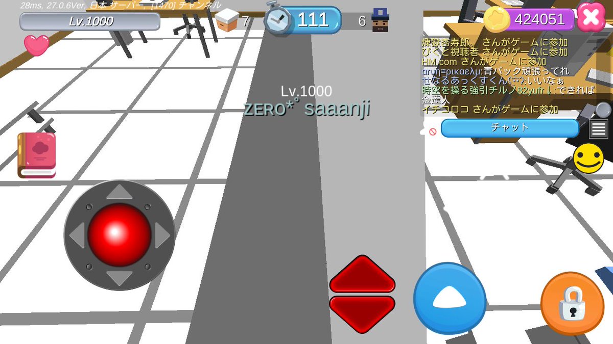 Ryu Sannji1000 Twitter