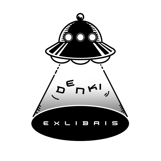 Exlibrisって書いとけばなんでもいいと思ってる。 