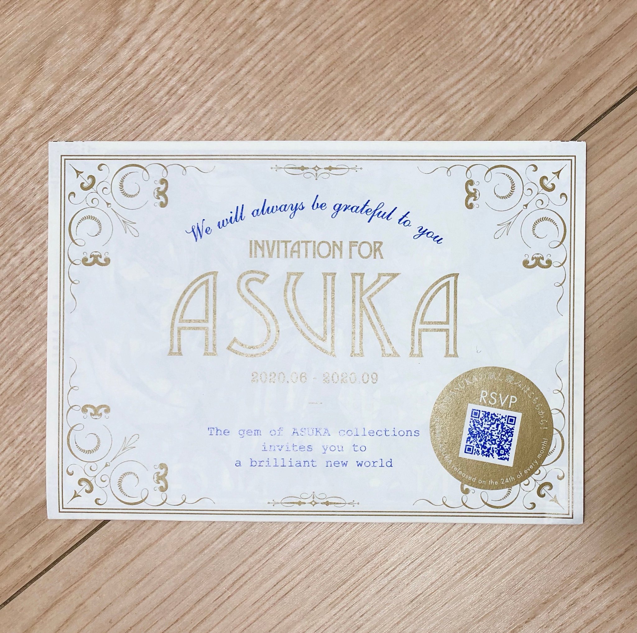 あすか編集部 あすかコミックスdxを買うと挟んである 投げ込みチラシ が今月からリニューアル なんとチラシに掲載の15作品の イラストが描き下ろし という超豪華な内容になっています イラスト集として部屋に飾っても良いかも あすか編集部 あすかコミックスdxを買うと挟んである 投げ込みチラシ が今月からリニューアル なんとチラシに掲載の15作品の イラストが描き下ろし という超豪華な内容になっています イラスト集として部屋に飾っても良いかも