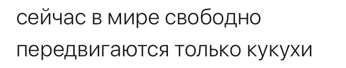 и наши трансферы!