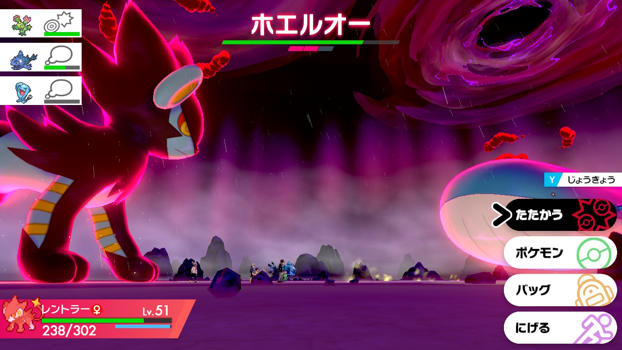 きのぴ ポケモン剣盾 Nintendoswitch ホエルオー ダイマックスしてる T Co Zklawtsdub Twitter