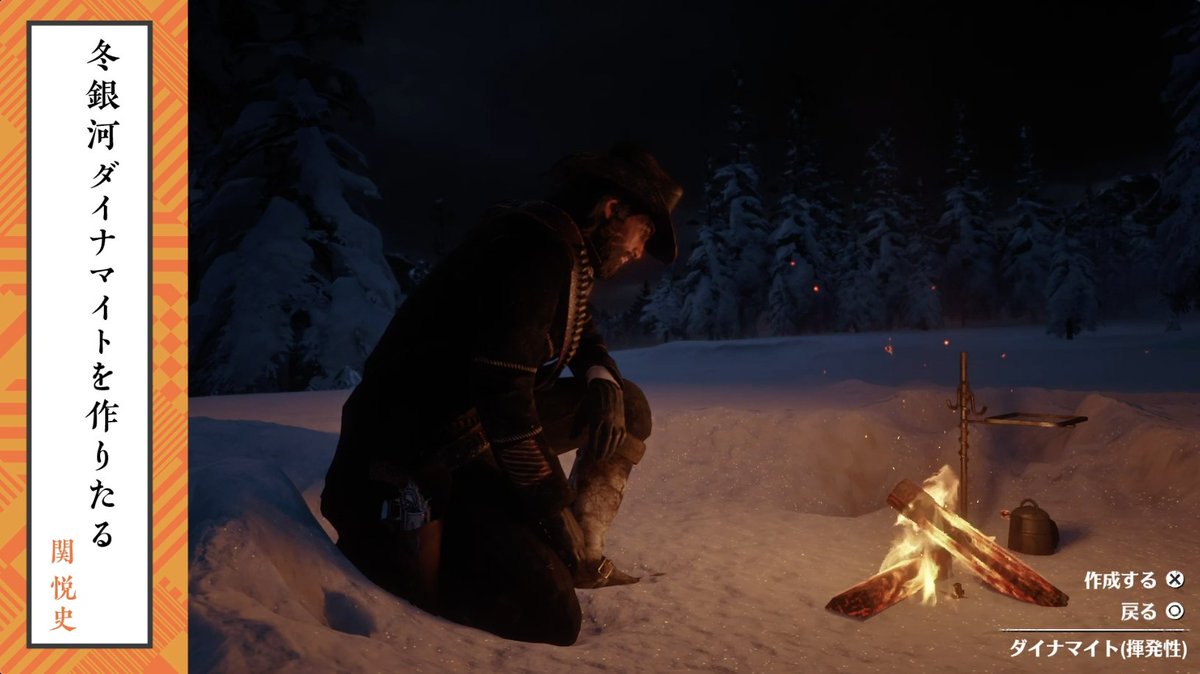 ライブドアニュース 発見 まるで 黒糖まんじゅう な馬のお尻 T Co Loiymfo5cw ゲームさんぽ レッドデッドリデンプション2 俳人 のメイキング映像が公開 まさか 馬の尻がこんなに丸かったとは と 担当者は驚きを隠せない様子で語った