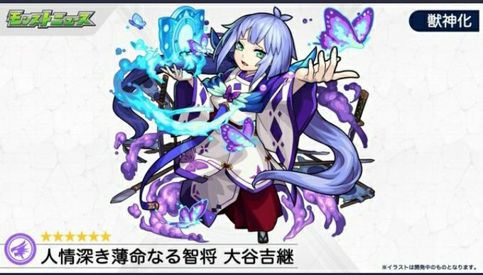 獣神化のtwitterイラスト検索結果 獣神化のtwitterイラスト検索結果