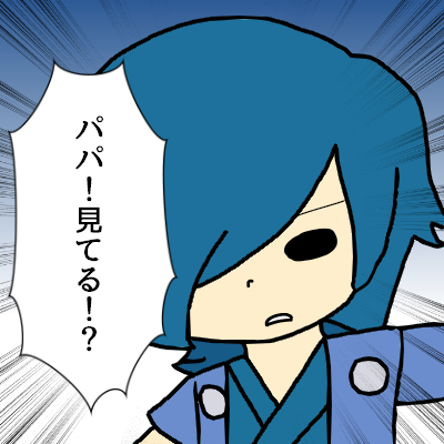 ハヤトのtwitterイラスト検索結果 古い順